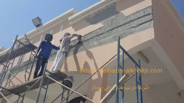 شركة ترميم منازل في جدة 1 wpp1727547716840