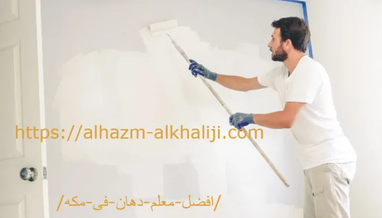 افضل معلم دهان فى مكه 1 wpp1728124044148