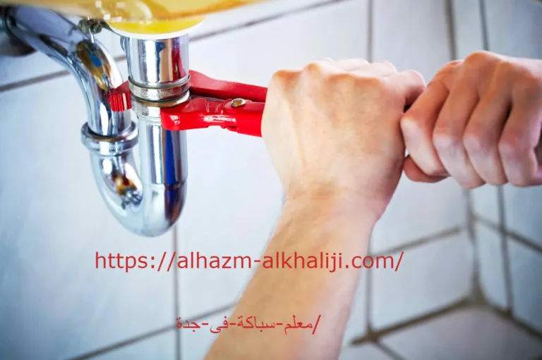 معلم سباكة فى جدة 2 wpp1728390333818