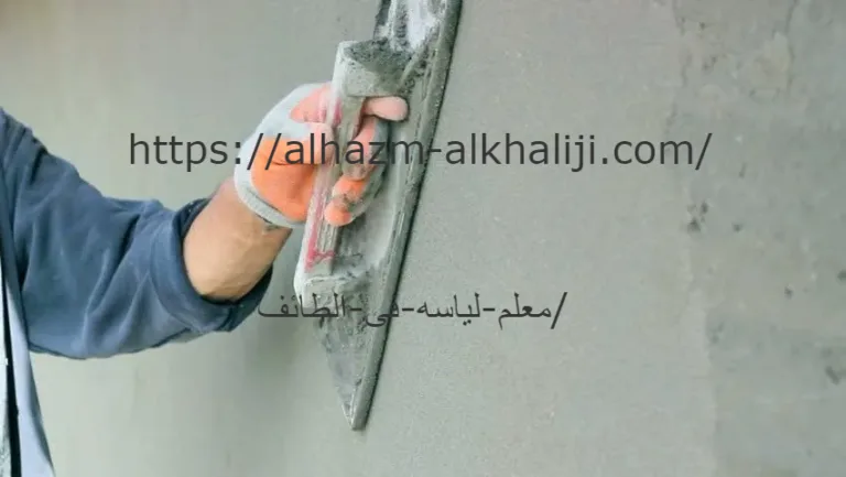 معلم لياسه فى الطائف 1 wpp1727946096575