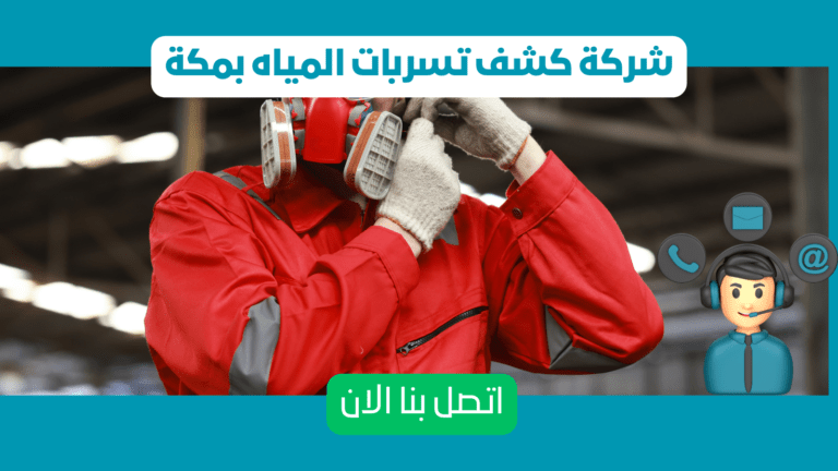 اتصل بنا الات