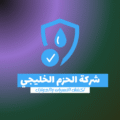 من نحن