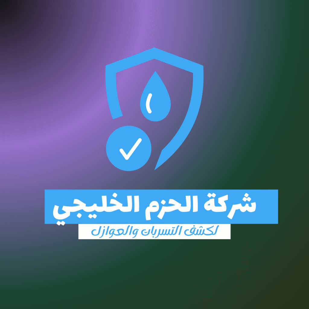 من نحن